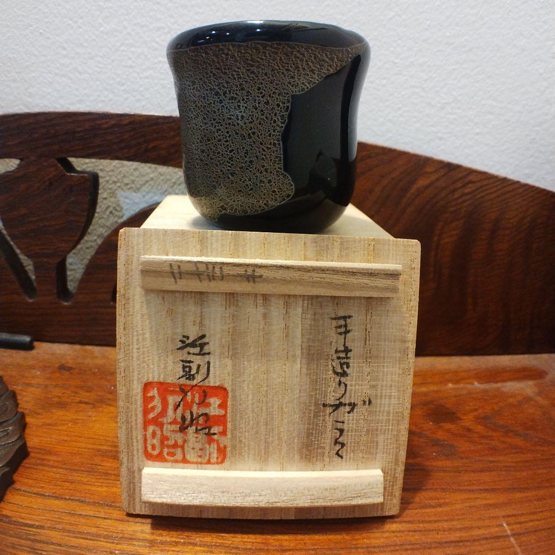 江副行昭　手造り ガラスぐい呑み　共箱