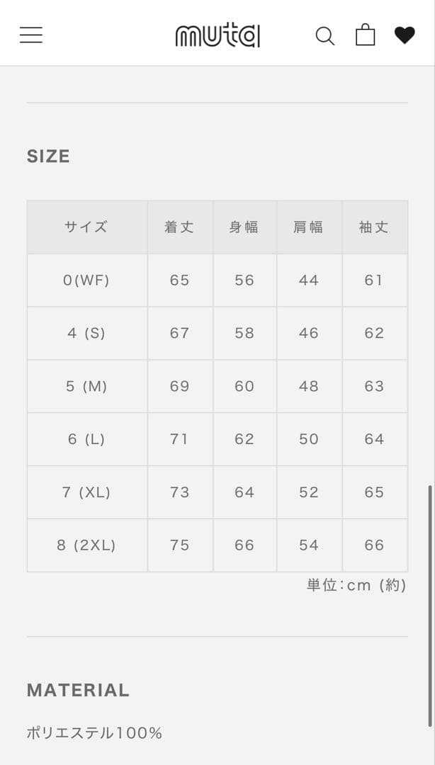 MUTA MARINE KARUISHI プルオーバーパーカー グレー4(S)
