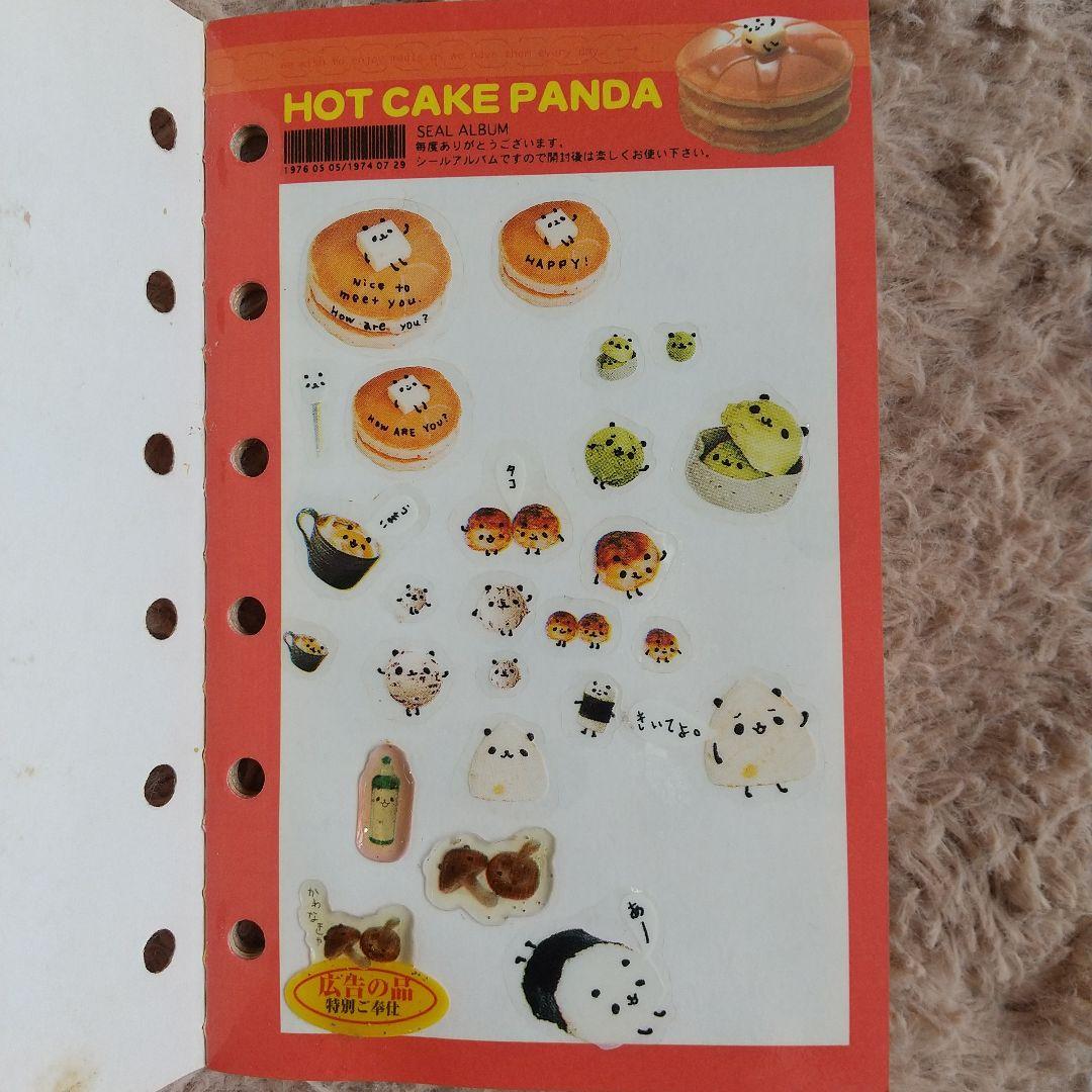 食べ物パンダ HOT CAKE PANDA シールアルバム+シール 当時物