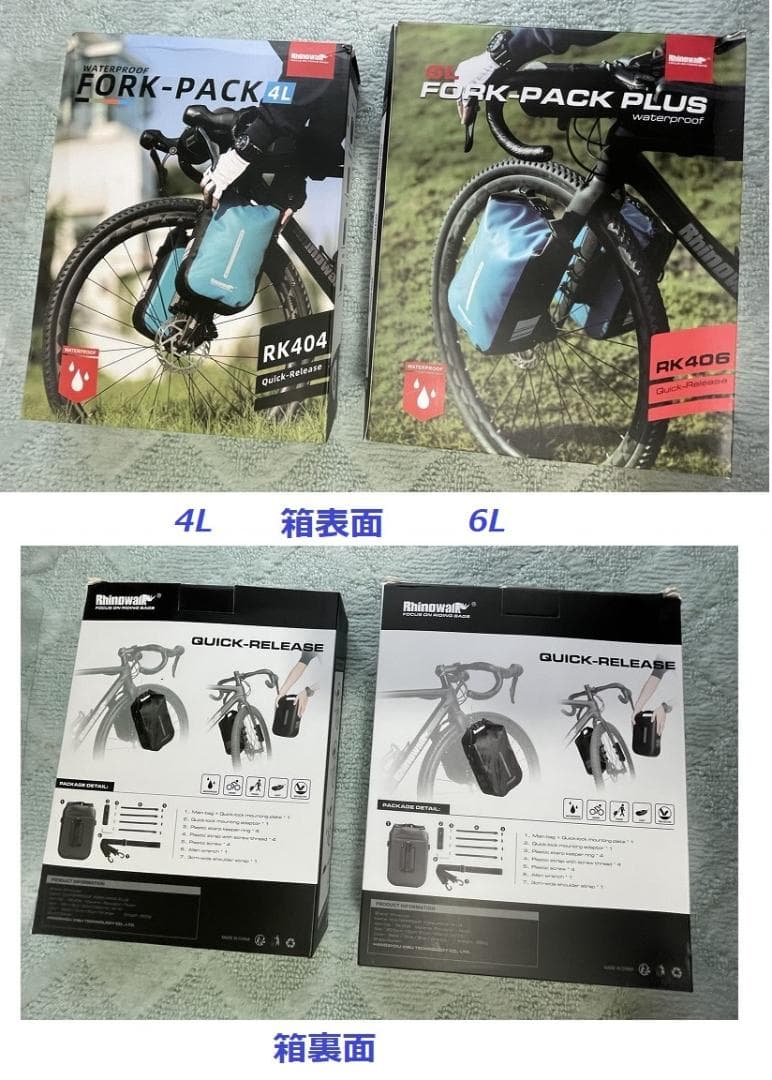RhinoWeld 自転車 フォークバッグ 取付具付 ラック不要 完全防水 6L