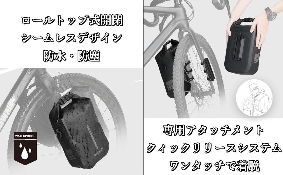 RhinoWeld 自転車 フォークバッグ 取付具付 ラック不要 完全防水 6L