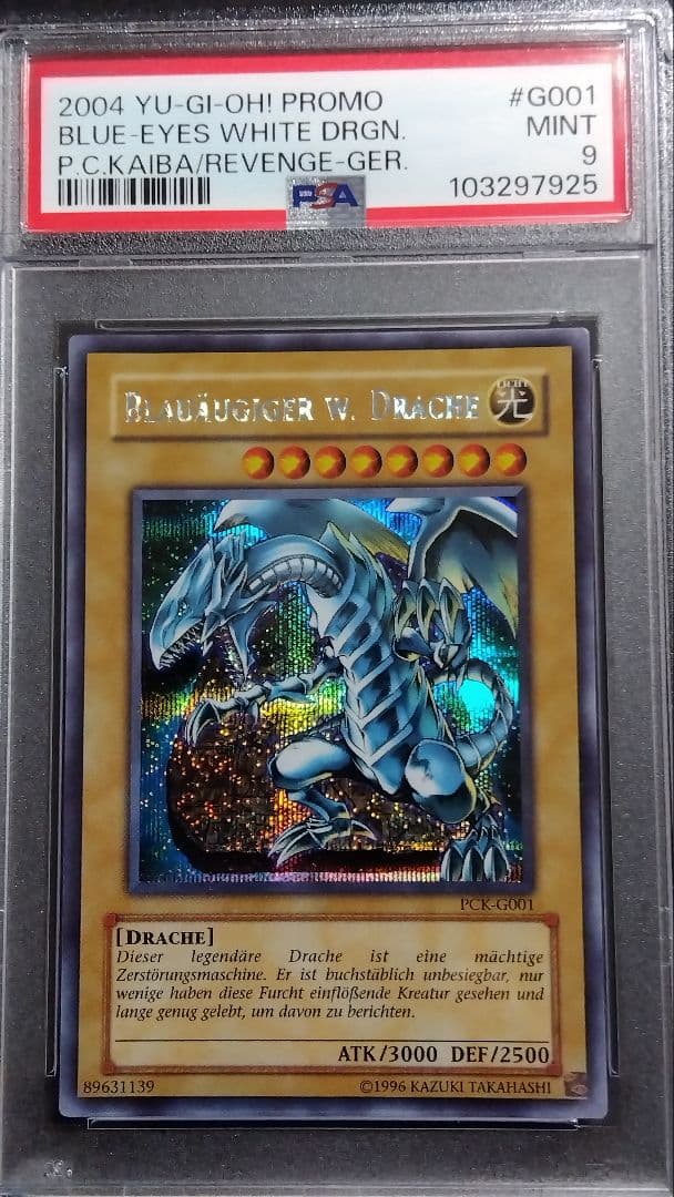 PSA9・8「青眼の白龍」英語版シク3種 (北米、ドイツ) PCK(E G001