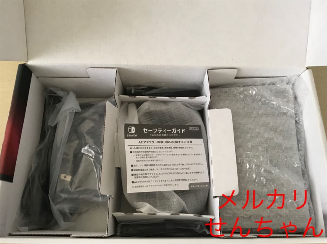 期間限定 SALE Nintendo Switch グレーセット