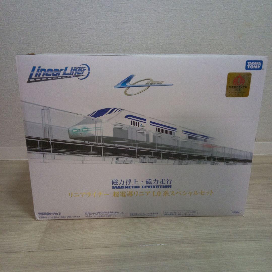 ジャンク　タカラトミー リニアライナー 超電導リニア L0系 スペシャルセット