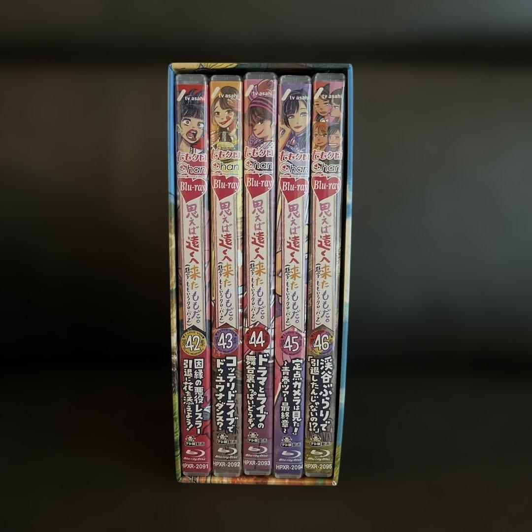 ももクロ　ももクロChan 第9弾 思えば遠くへ来たももだ。Blu-ray