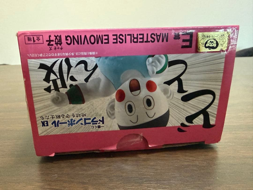 一番くじ ドラゴンボール EX 地球を守る戦士たち 賞Ｅ賞