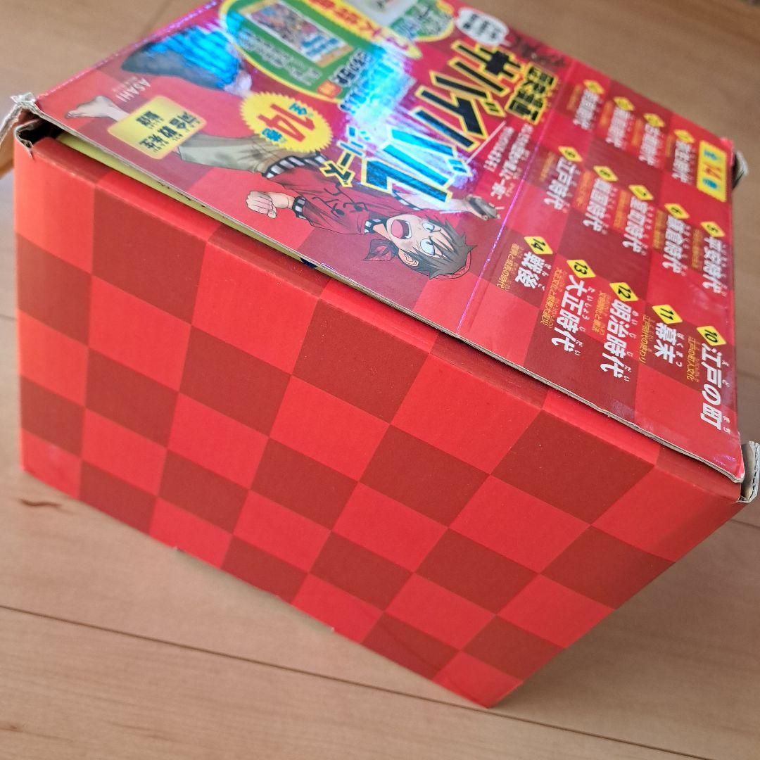 【別巻/トートバック/箱付】歴史漫画サバイバルシリーズ 全14巻