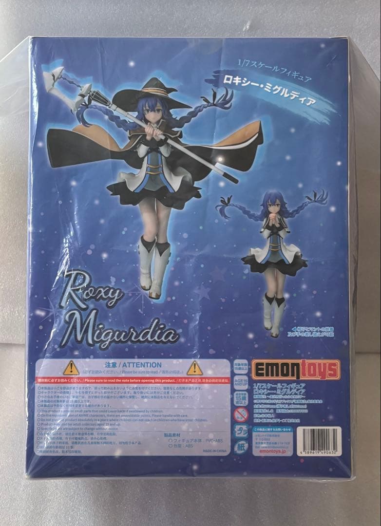 新品未開封 ロキシー・ミグルディア フィギュア 無職転生 異世界行ったら本気だす