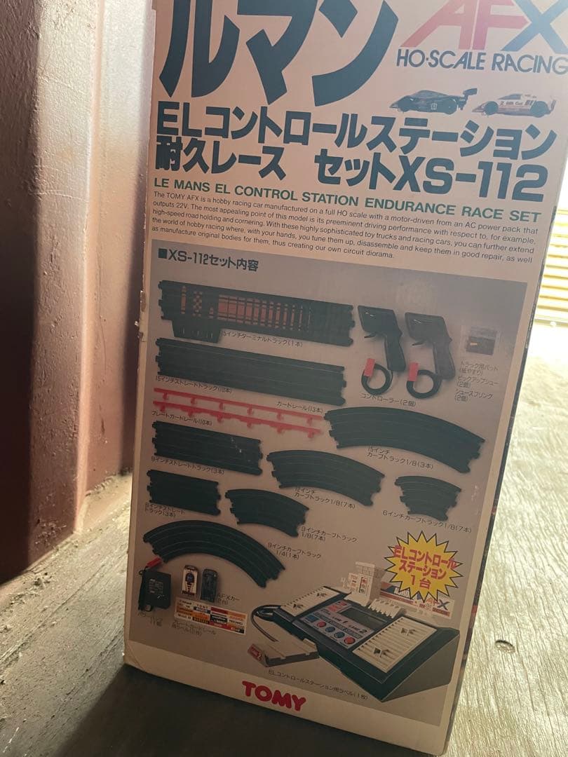 AFX ルマン ELコントロールステーション耐久レースセット XS-112 レア