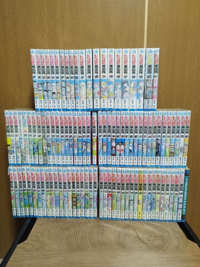 ②こちら葛飾区亀有公園前派出所 非全巻　①も同時購入必須