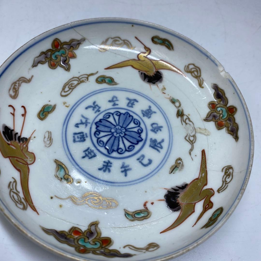 古伊万里　染錦小皿14枚　木箱付　直径約12㎝東Y7-0312④タトニ