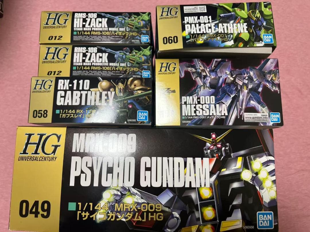 HG ガンプラ6種まとめ売りセット