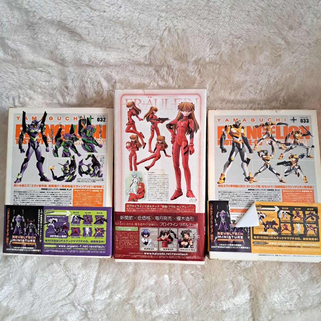② エヴァンゲリオン フィギュア セット