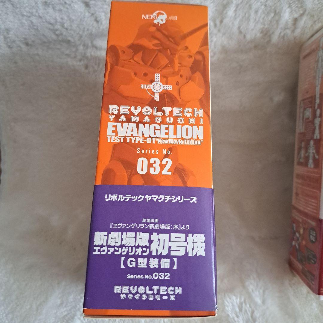 ② エヴァンゲリオン フィギュア セット