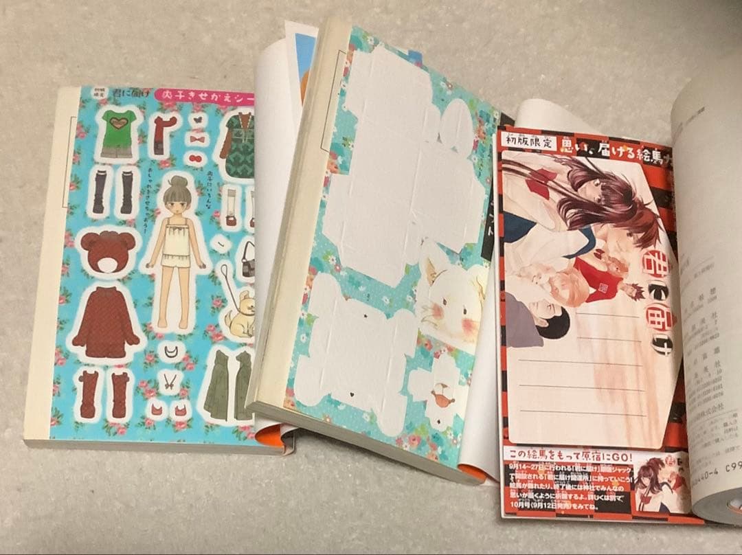 君に届け全巻＋運命の人1〜３巻＋FAN BOOK＋GUIDE BOOK　セット
