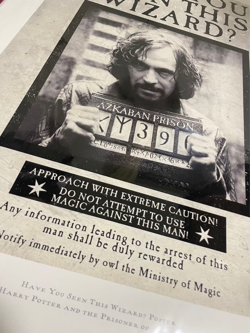 ハリーポッタースタジオツアー東京　シリウスブラック　限定商品