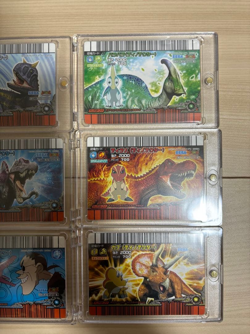 恐竜キング　ディノテクター6種セット