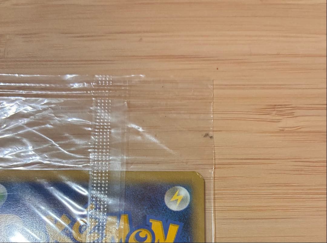 ピカチュウ プロモ 未開封 2009 019/L-P ゴールドランク