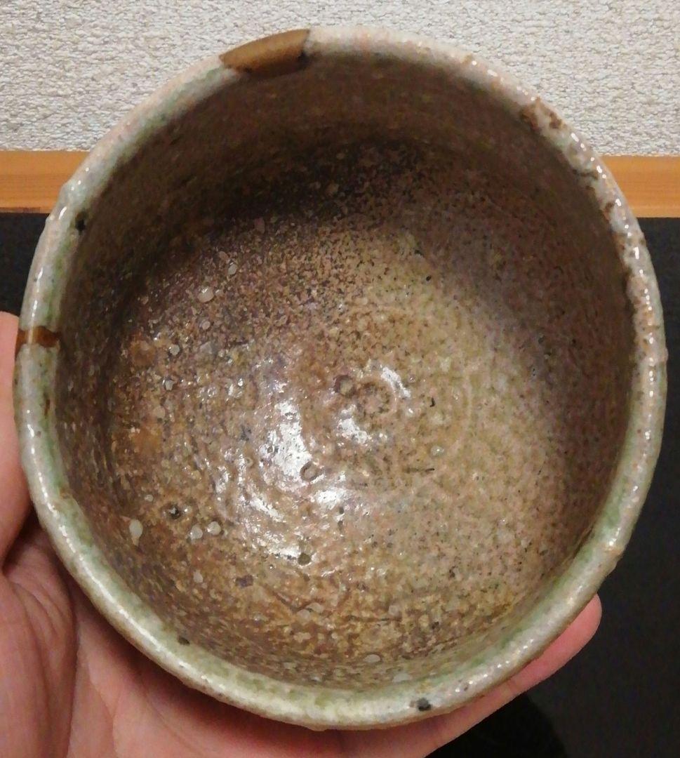 古谷道生作　信楽焼　茶碗　共箱　略歴付　茶道具