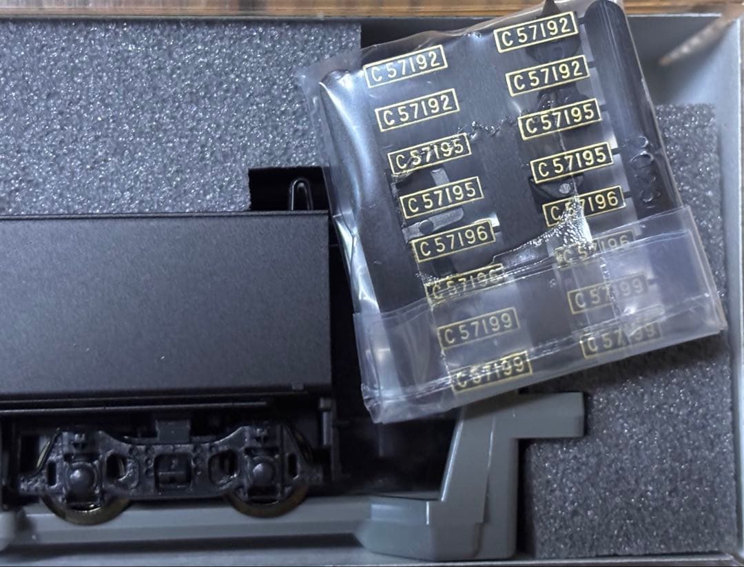 C57 195 Nゲージ 蒸気機関車