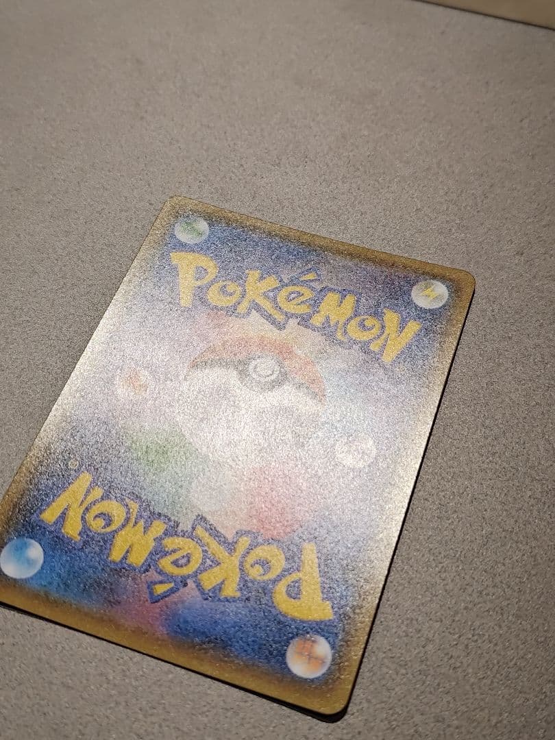 ゲンガー&ミミッキュGX　SA