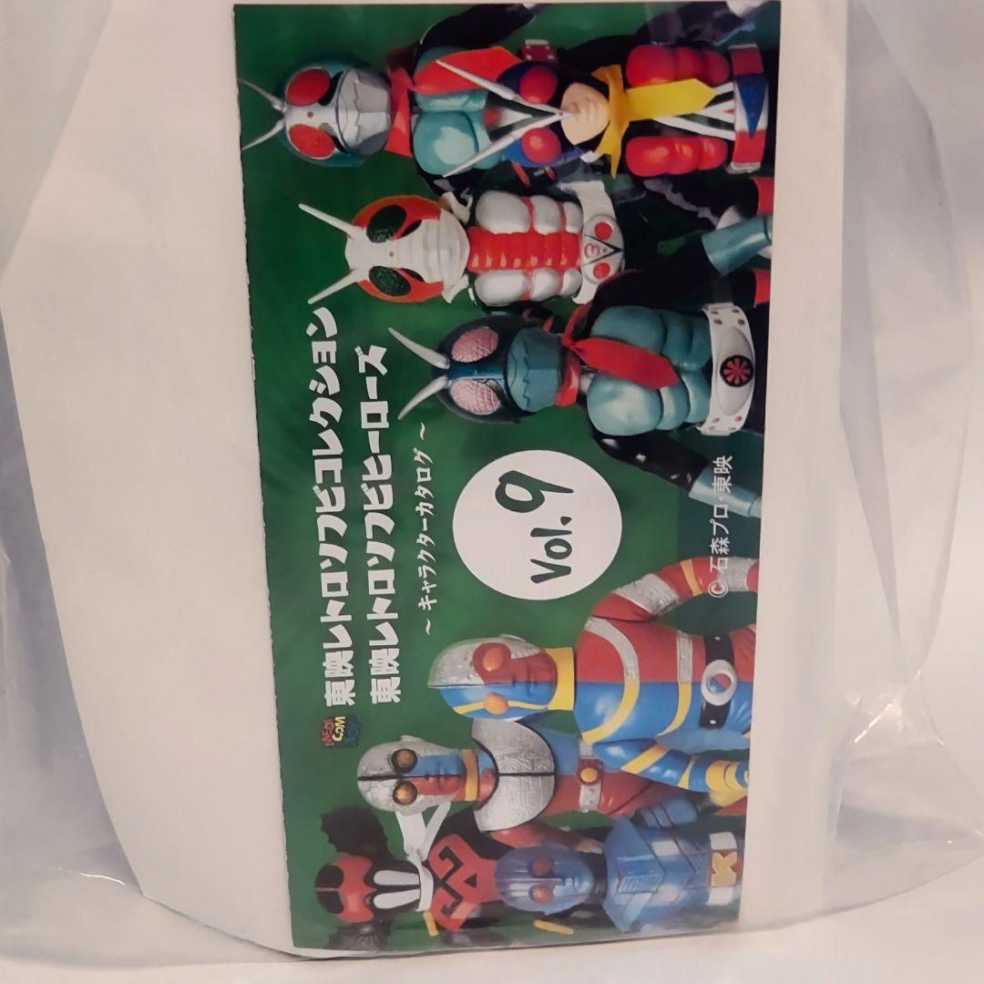 シルバー ハカイダーと銀エビの2体セット 約25cm東映レトロソフビコレクション