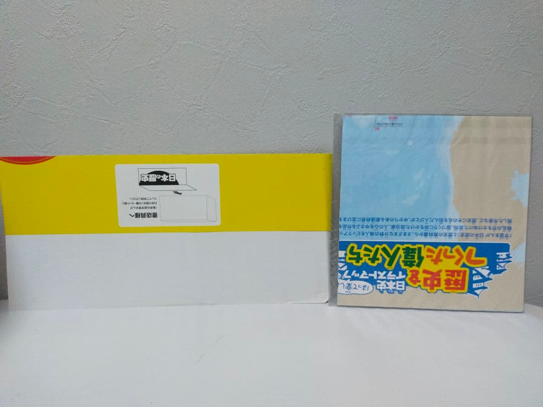 【美品】学習漫画　日本の歴史+世界の歴史 全巻セット+別冊　集英社