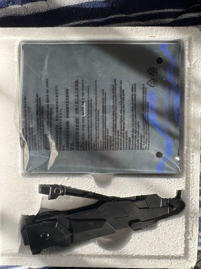 LBUILD ストライクフリーダムガンダム 光の翼セット