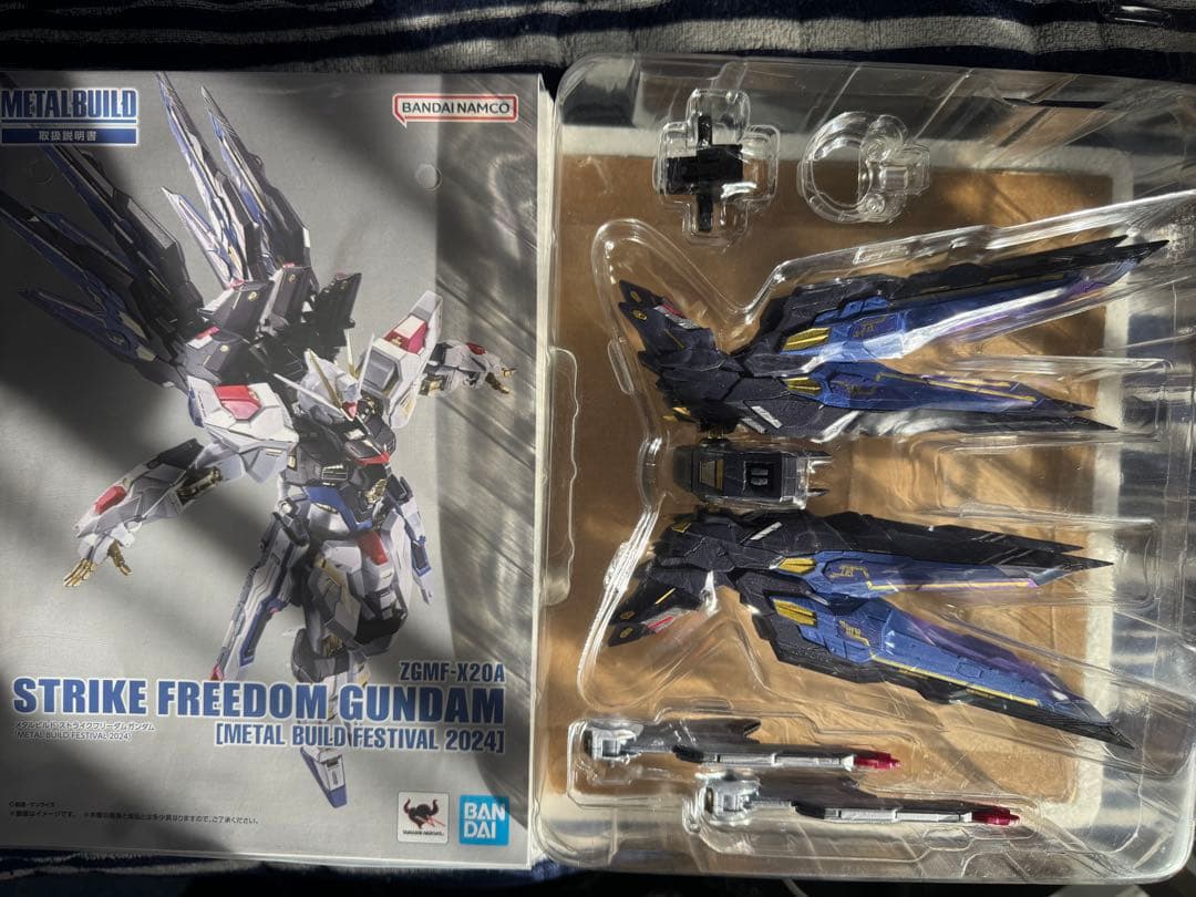 LBUILD ストライクフリーダムガンダム 光の翼セット