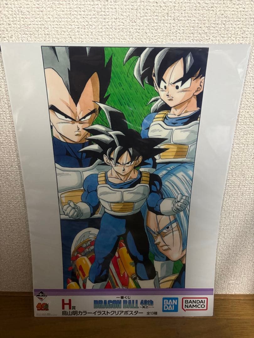 一番くじドラゴンボール40th〜其之一〜 H賞コンプリートセット
