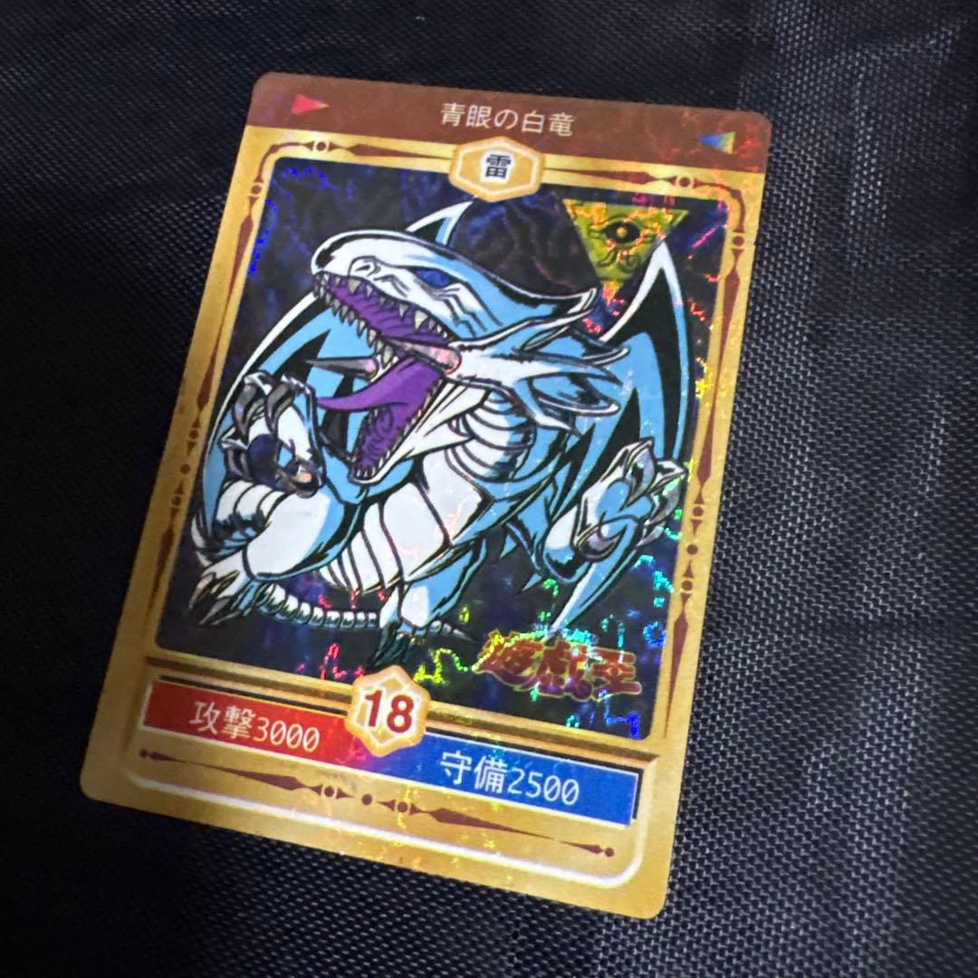 【超希少】遊戯王 青眼の白竜 丸昌 シール ブルーアイズ 初期 当時物 激レア