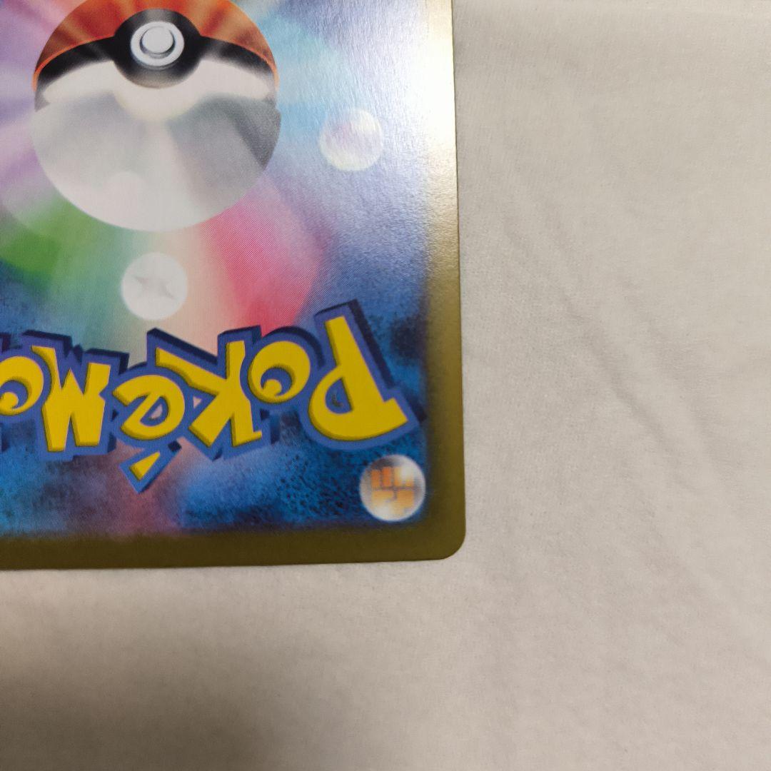 メガリザードンX EX ポケモンカード