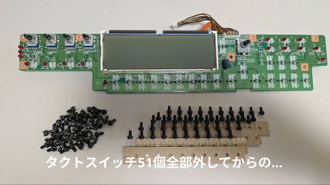 【メンテナンス品】KORG TRITON-Rack+EXB3枚&SIMM48MB