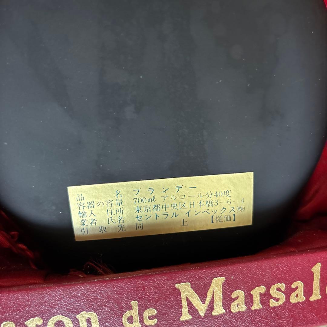 古酒 未開封 まとめ売り ブランデー