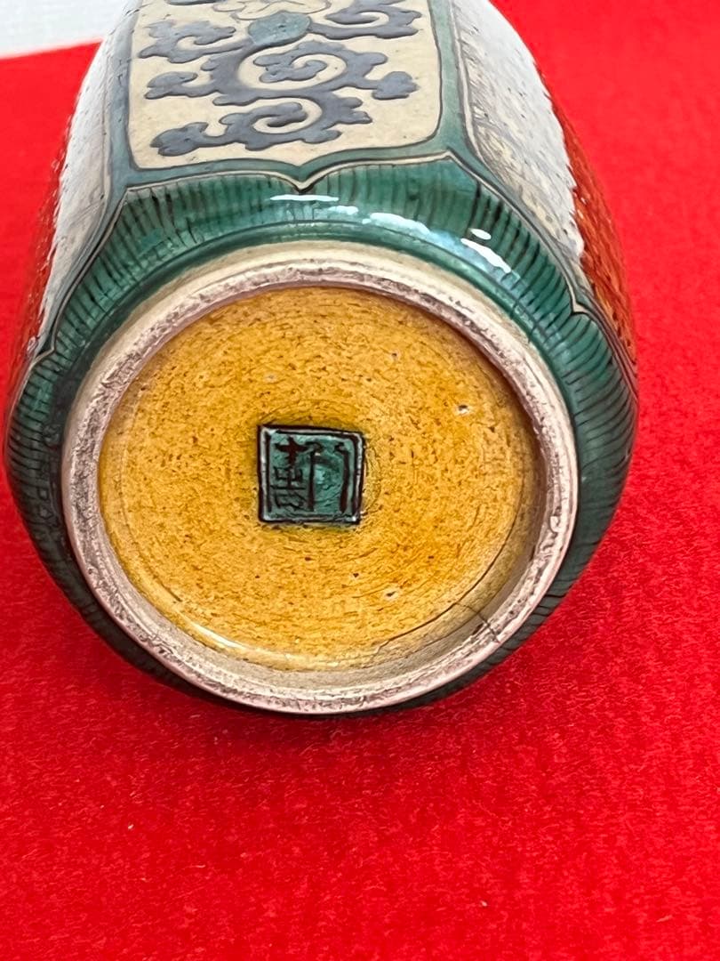 人間国宝 初代 徳田八十吉 吉田屋手 徳利 管理T263