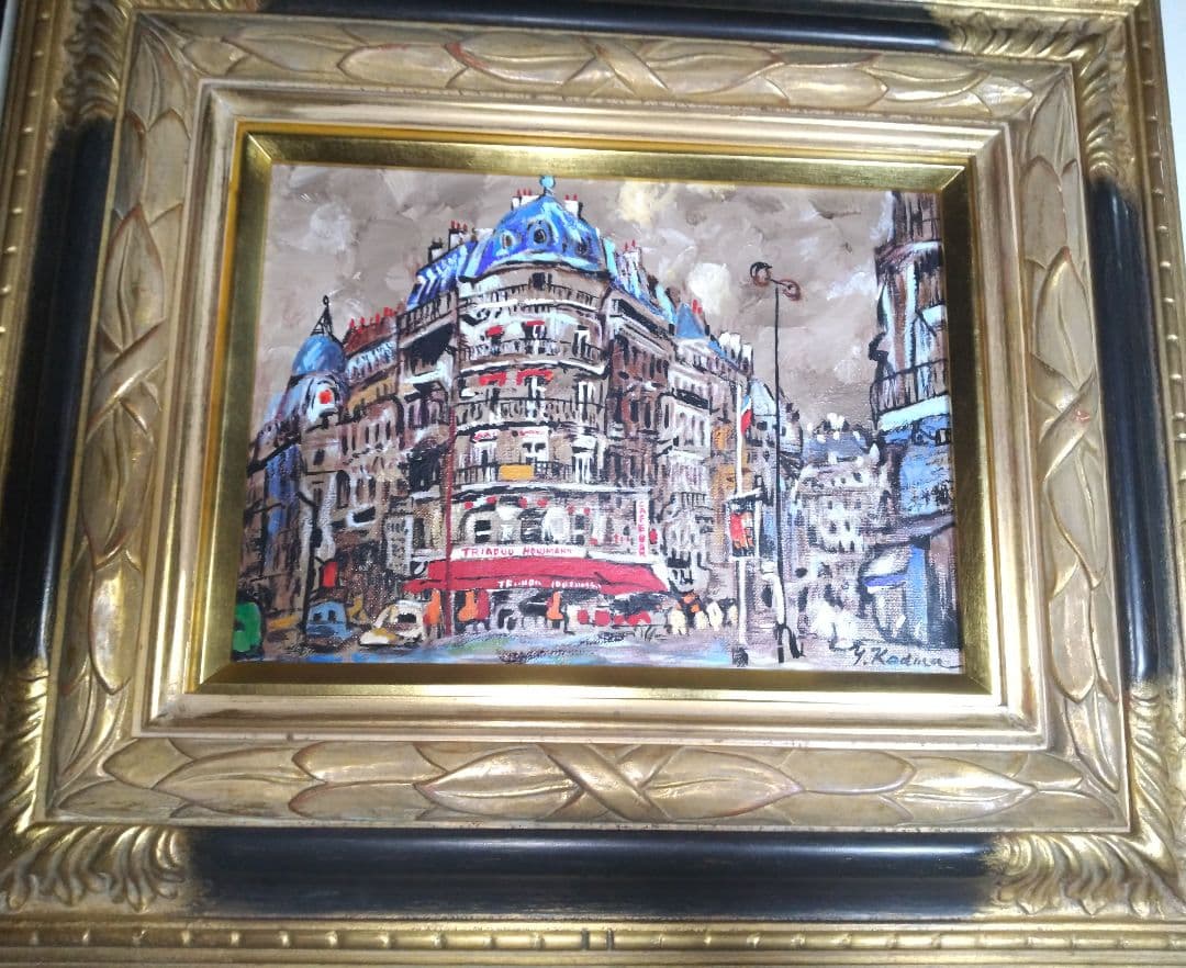 児玉幸雄、絵画、油彩4Fパリー風景、肉筆、高級額縁、岡崎広助、片岡球子。
