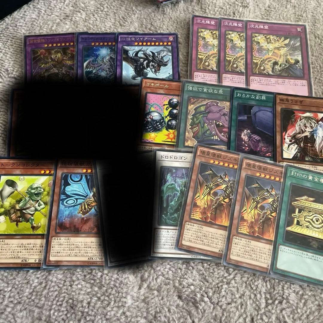 遊戯王　アジア　まとめ売り