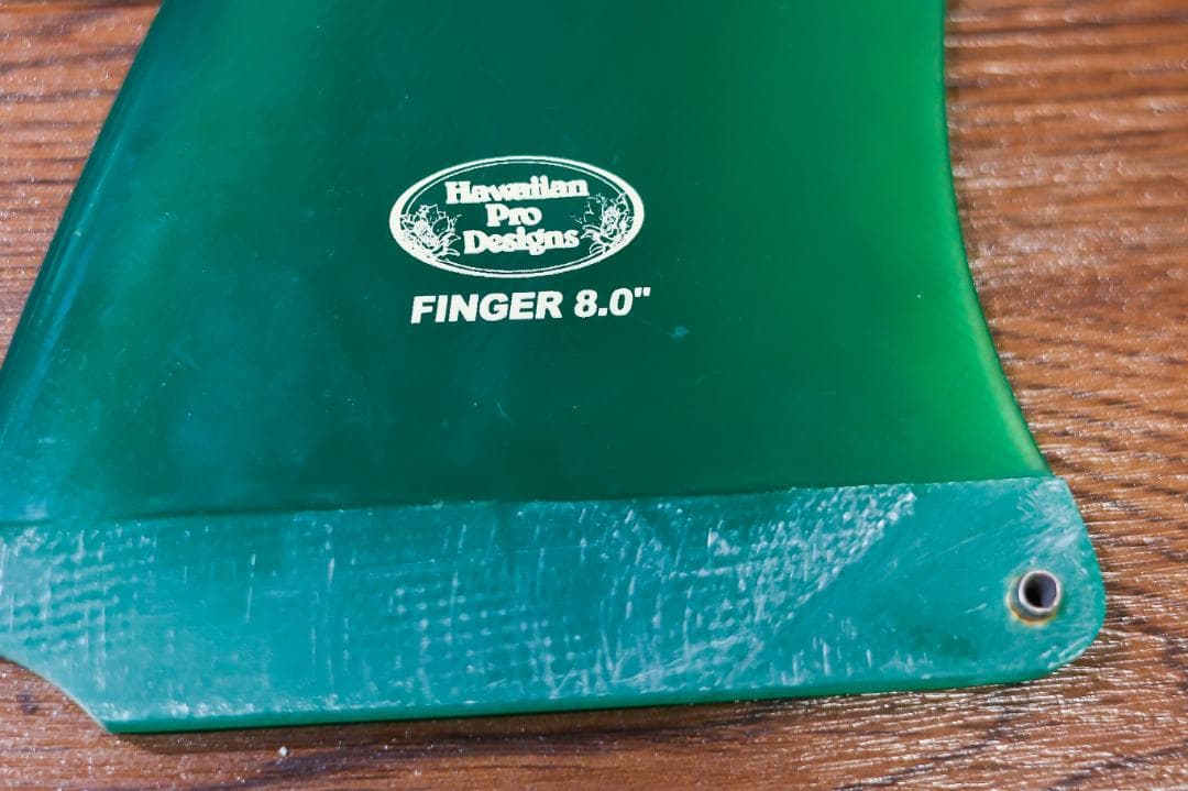 hawaianprodesign　サーフボード　フィン　8インチ