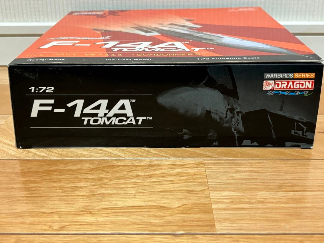 ドラゴン 1/72 F-14A TOMCAT VF-111 SUNDOWNERS