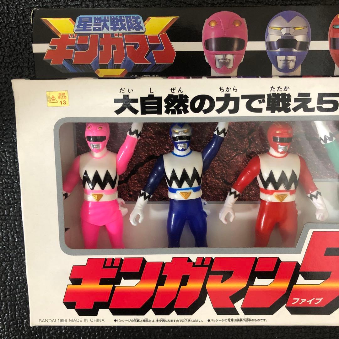 ⚠️デッドストック品　星獣戦隊　ギンガマン　ファイブセット　新品未開封品