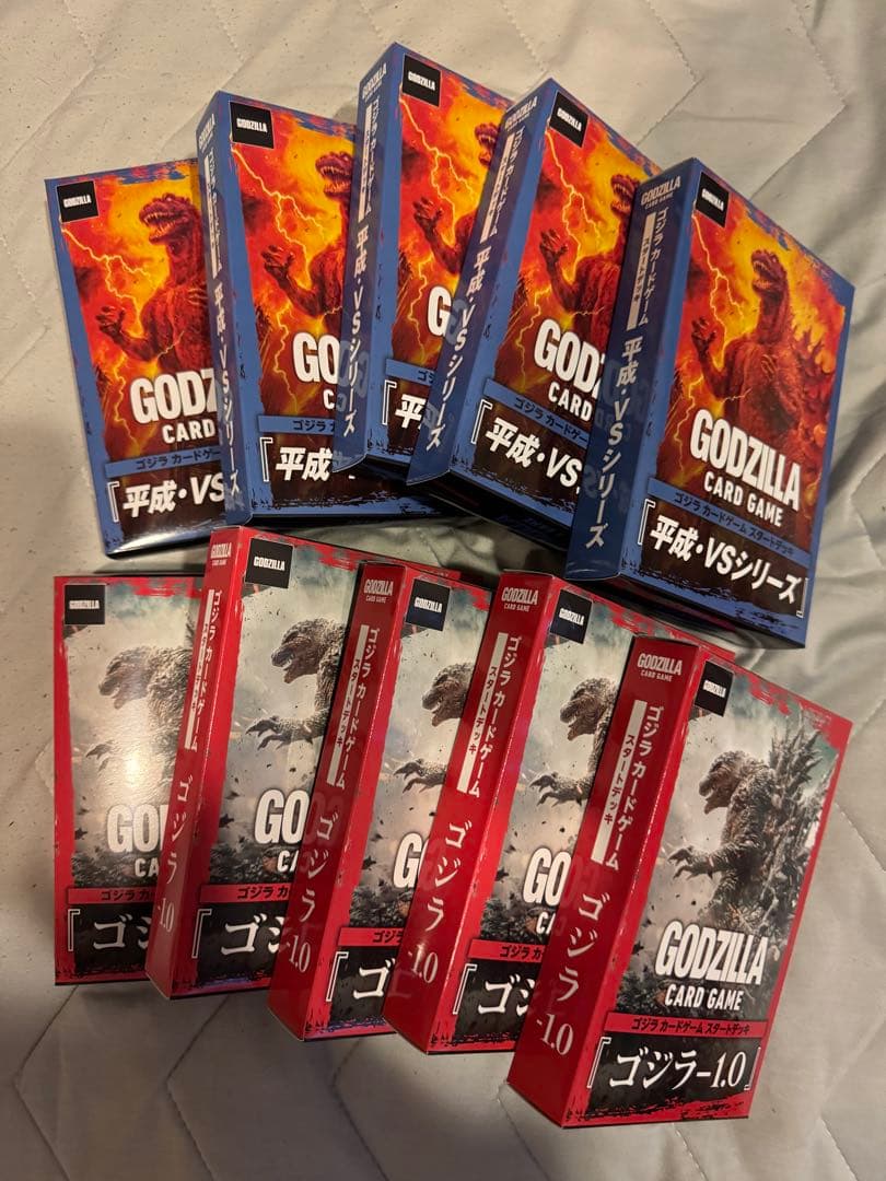 ゴジラ　カードゲーム　セット