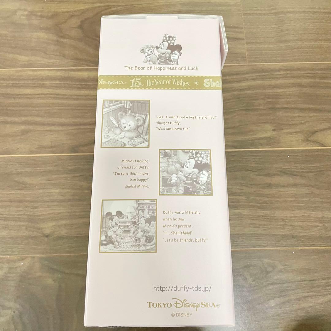 【No.2828】シェリーメイ15周年 限定シュタイフぬいぐるみ