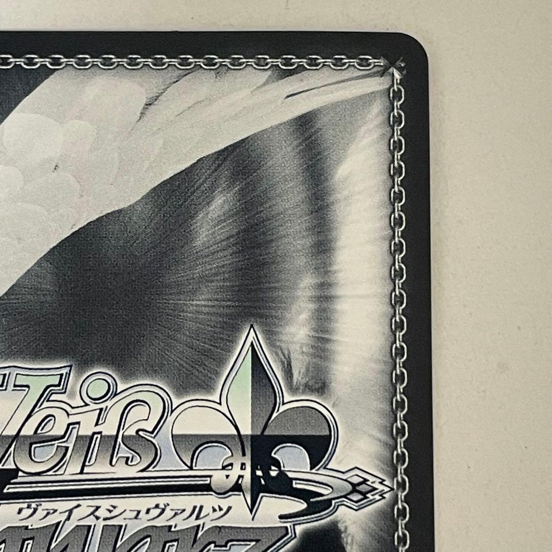 ヴァイスシュヴァルツ リコリスリコイル　ウォールナットの正体　クルミ SSP