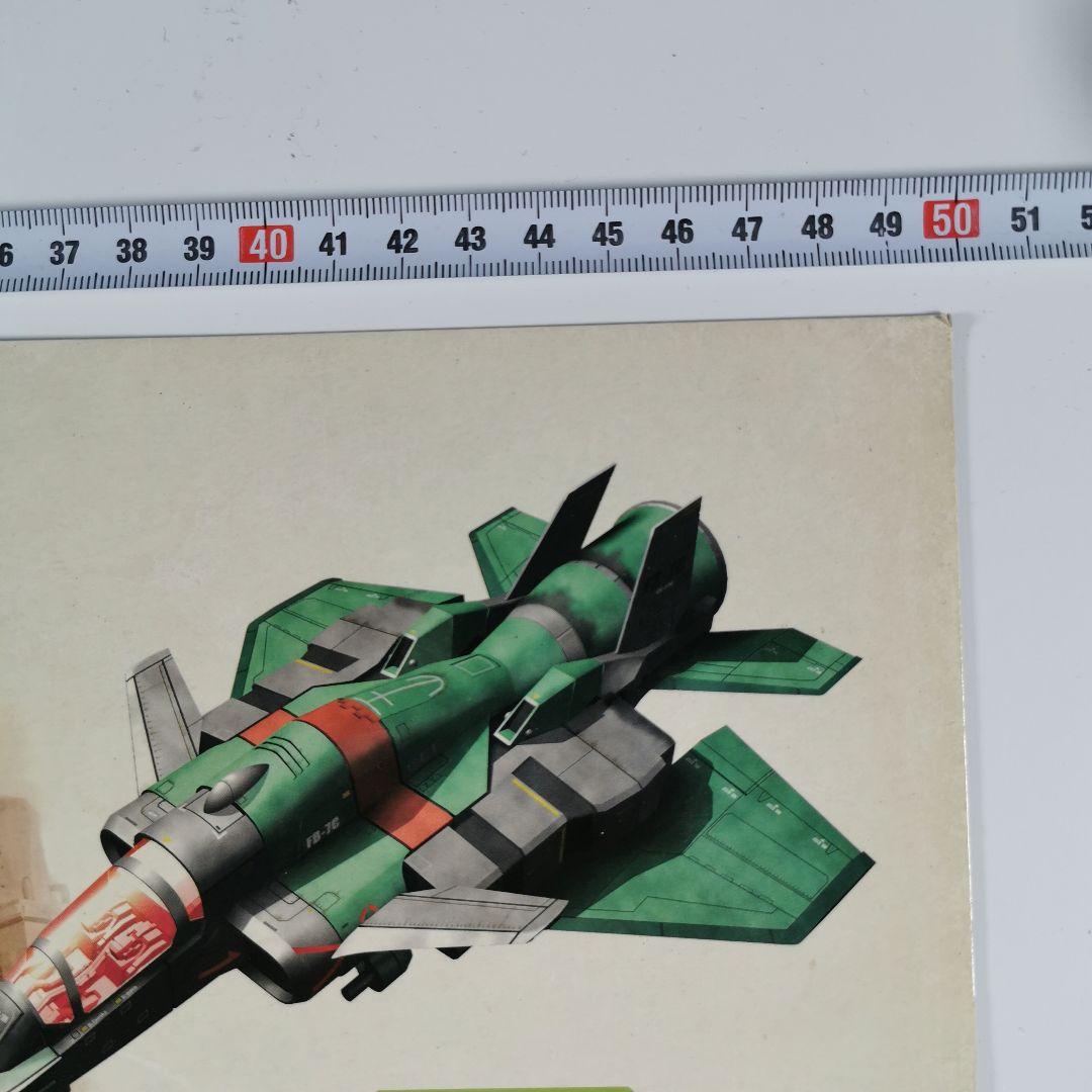 販促用大型ポップ（500mm*400mm）怒首領蜂 大往生　CAVE　アーケード