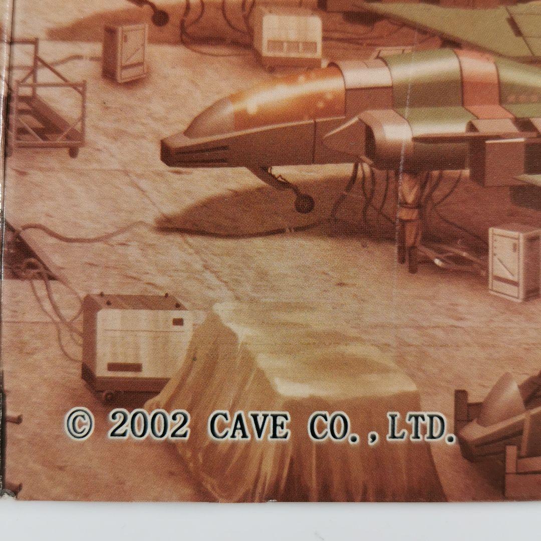 販促用大型ポップ（500mm*400mm）怒首領蜂 大往生　CAVE　アーケード