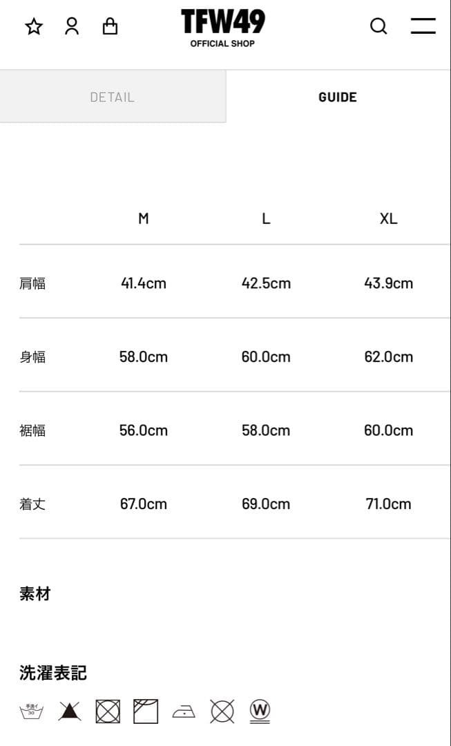 SHIELD WARMER COLLARLESS VEST ホワイトL サンプル