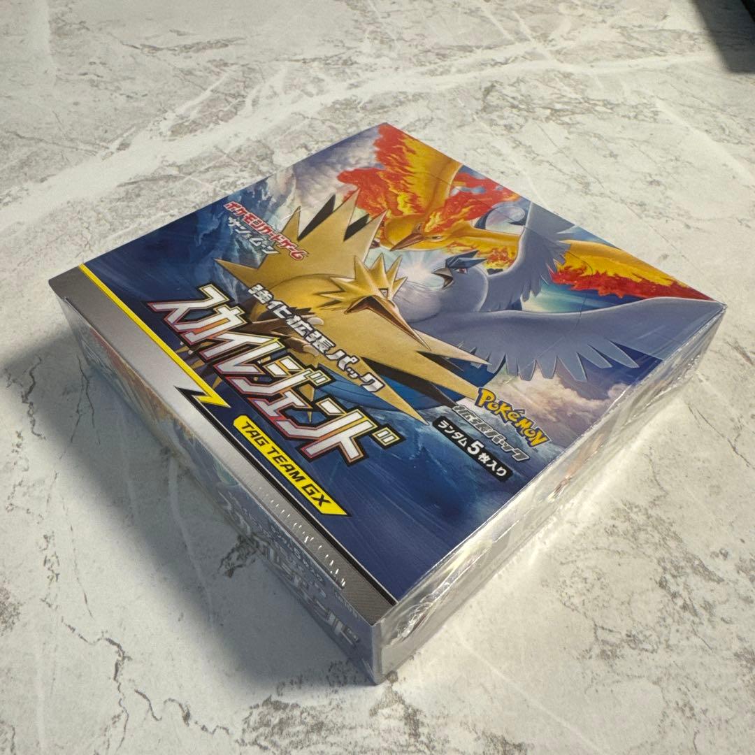 ポケモンカード スカイレジェンド 未開封 box シュリンク付き