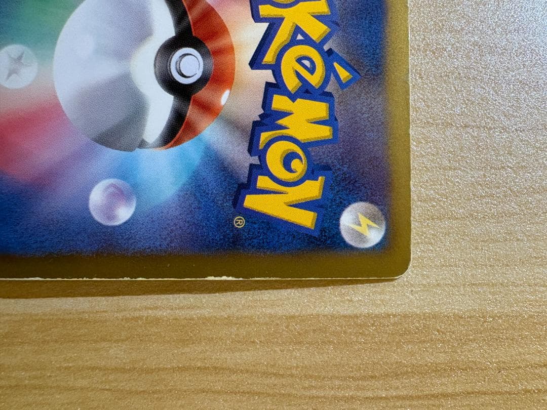 ルギア EX ポケモンカード SR プラズマゲイル