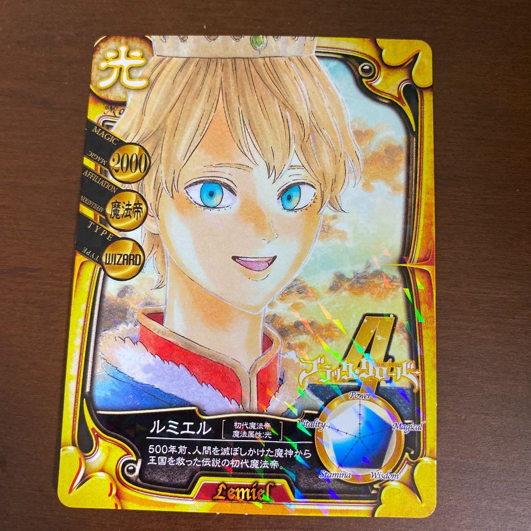 ブラッククローバーのカード