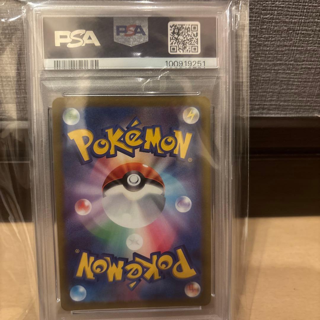 スニダン鑑定品　VSTAR ピカチュウ psa10